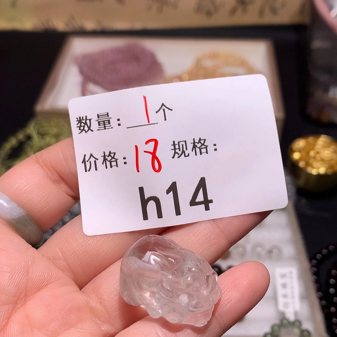 水晶白水晶貔貅未镶嵌多样化发货14