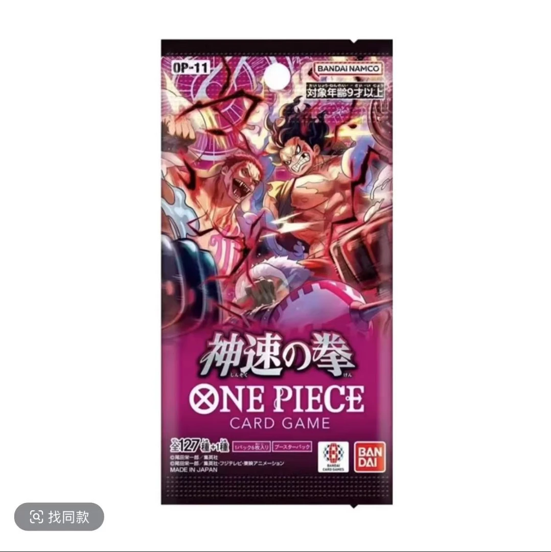 OPCG 11 （叠叠乐）日版 对战卡牌