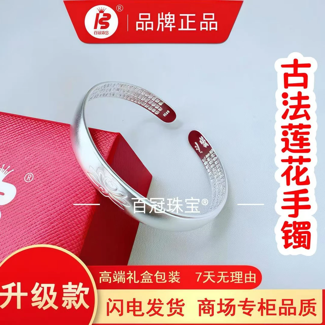 925银手镯 精致古法莲花手镯首饰亮面光面镯子时尚轻奢优雅气质