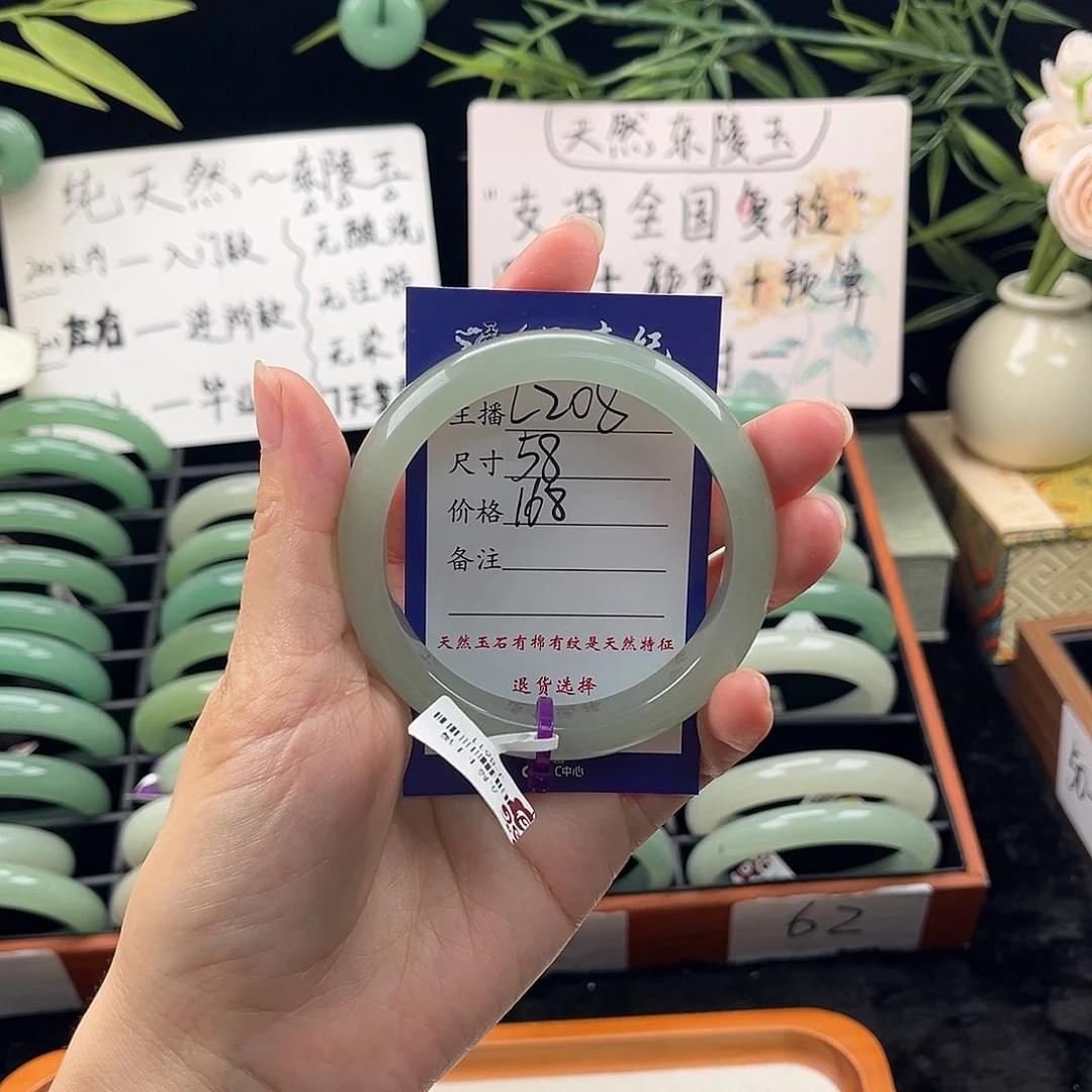 石英质玉手镯未镶嵌