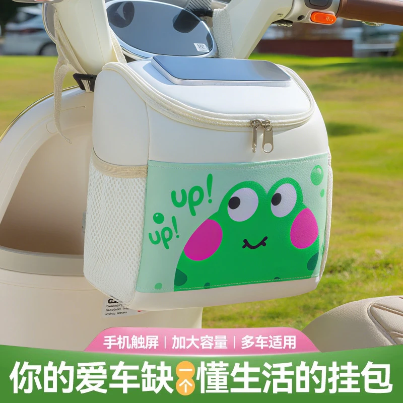 大容量电动车前置物兜电车挂物包电瓶车充电器收纳挂袋防水储物包