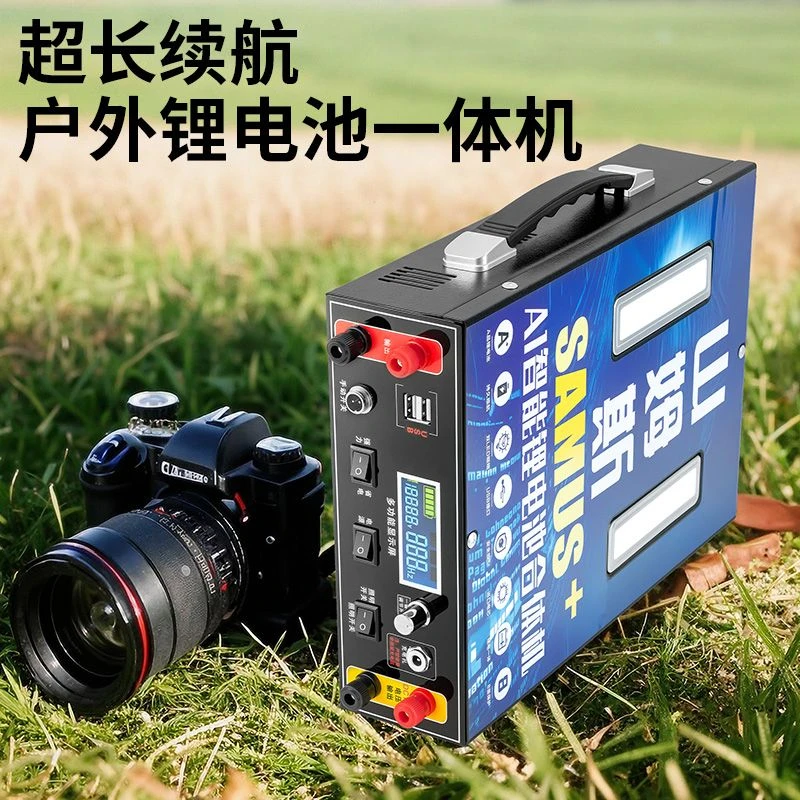 25款SAMUS+户外999V 大容量大功率一体机AI智能锂电池（15-28小时）