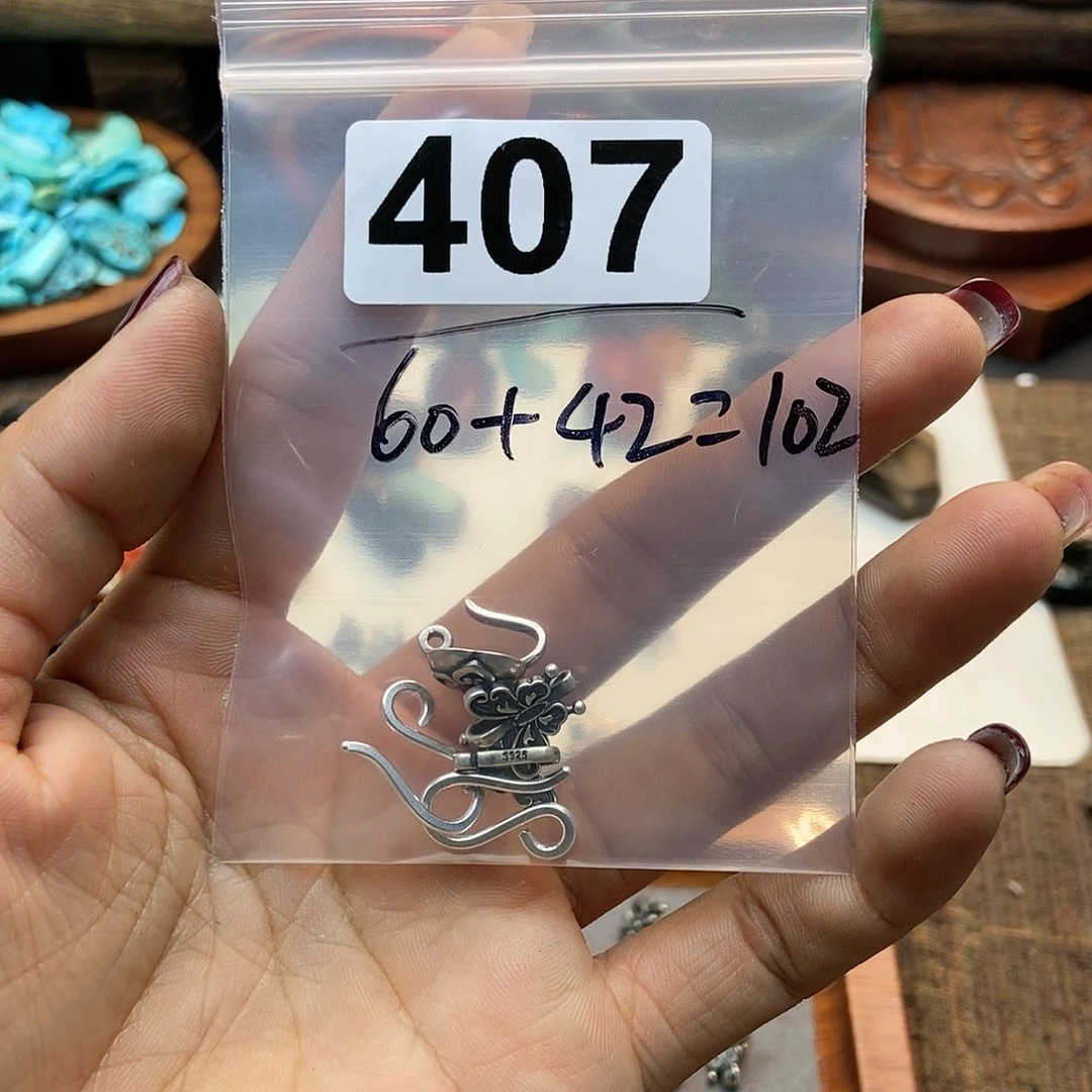 【闪购商品】翡翠颈饰未镶嵌丫*配件