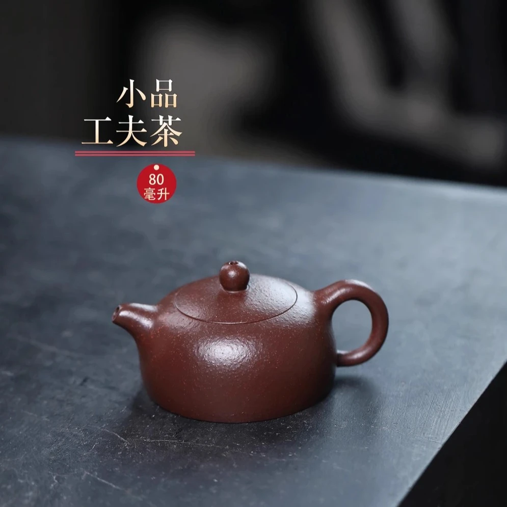 手工紫砂壶紫朱泥30目粗砂小品半月壶80cc小容量功夫泡茶壶茶具