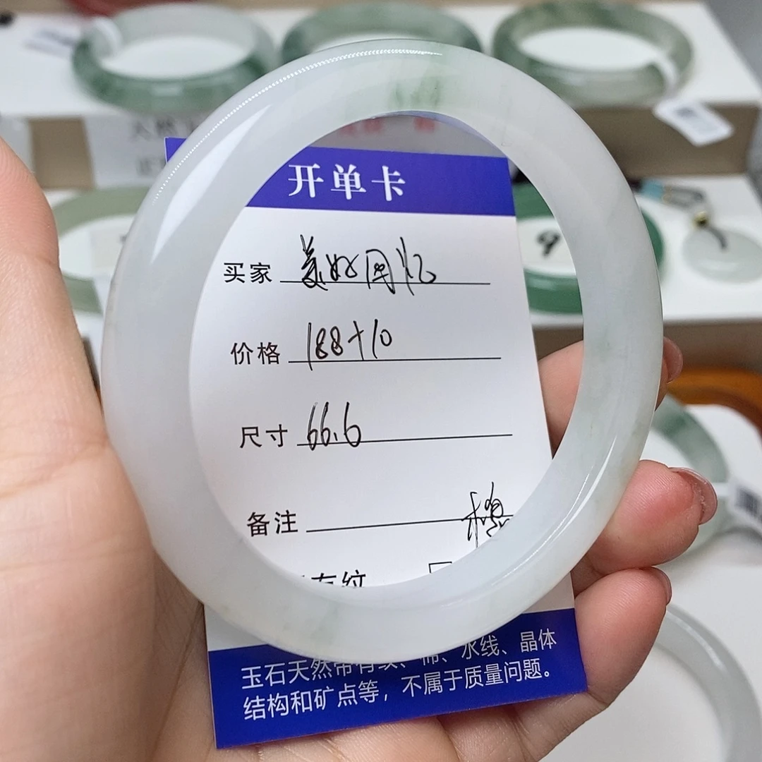 美***忆未镶嵌手镯石英质玉