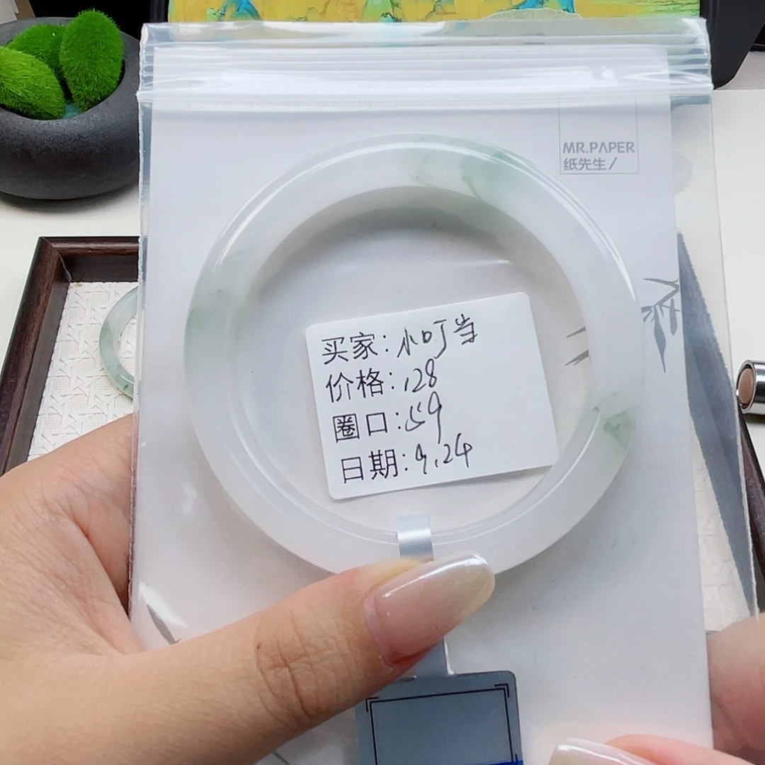 石英质玉未镶嵌手镯