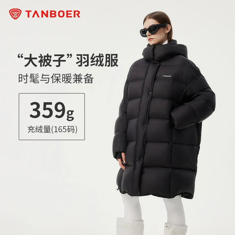 坦博尔2025新款羽绒服女士户外运动极寒加厚大被子款东北保暖852Z