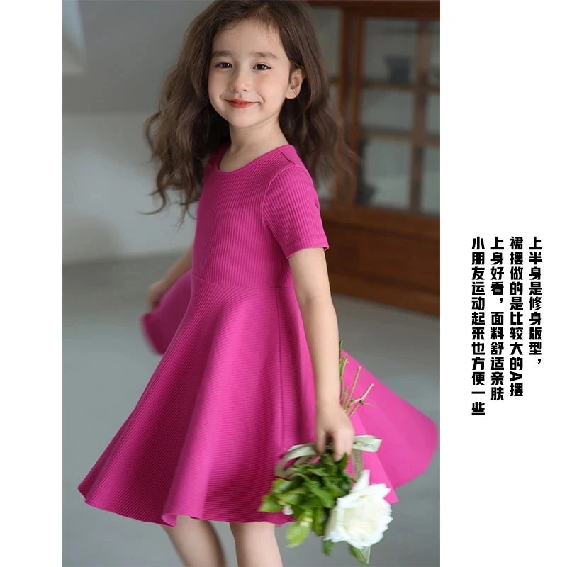女童连衣裙2025夏季新款时尚百搭公主裙中小童洋气多巴胺长裙子