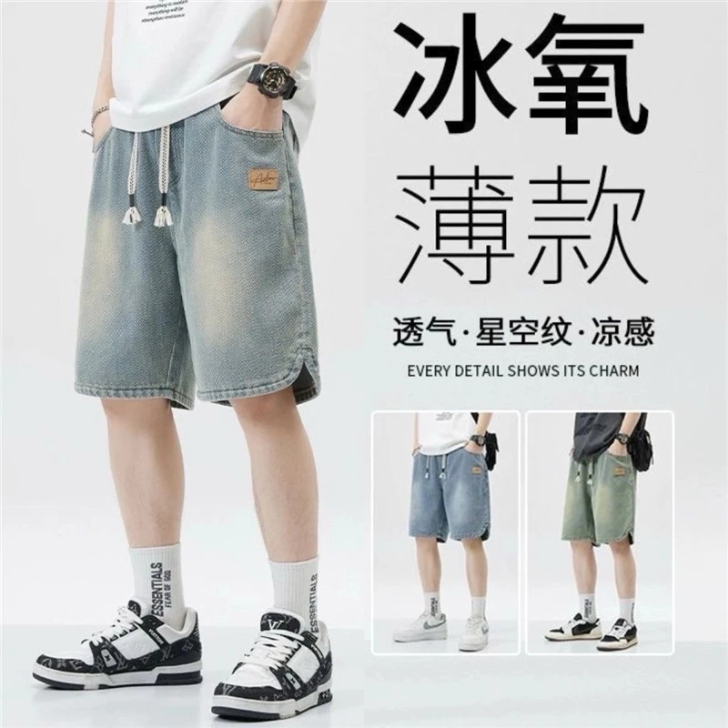 夏季薄款星空纹牛仔短裤男士2025新款宽松美式潮牌休闲五分中裤子