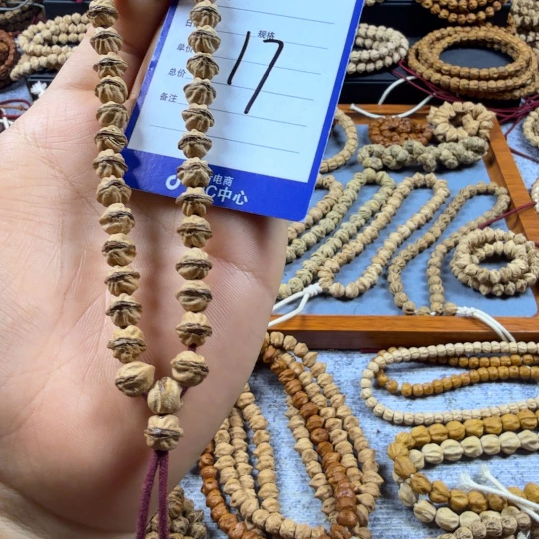 柏香籽/百香籽手串B****豆17