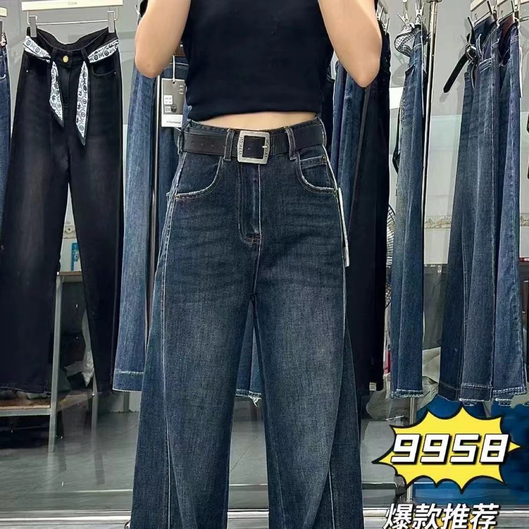 9958早秋新款高腰阔腿深蓝色牛仔裤宽松显瘦直筒拖地长裤