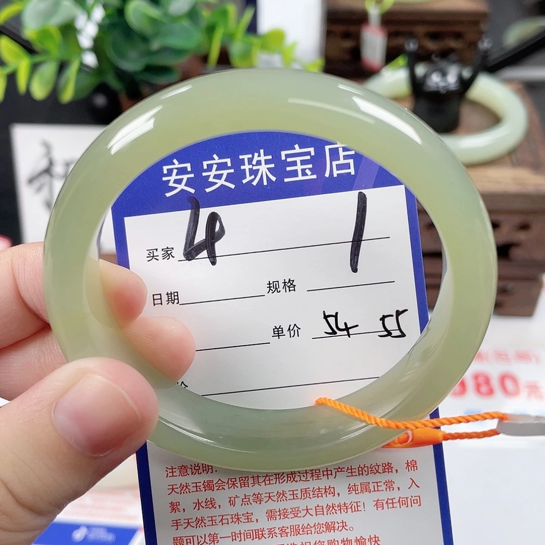 未镶嵌手镯和田玉