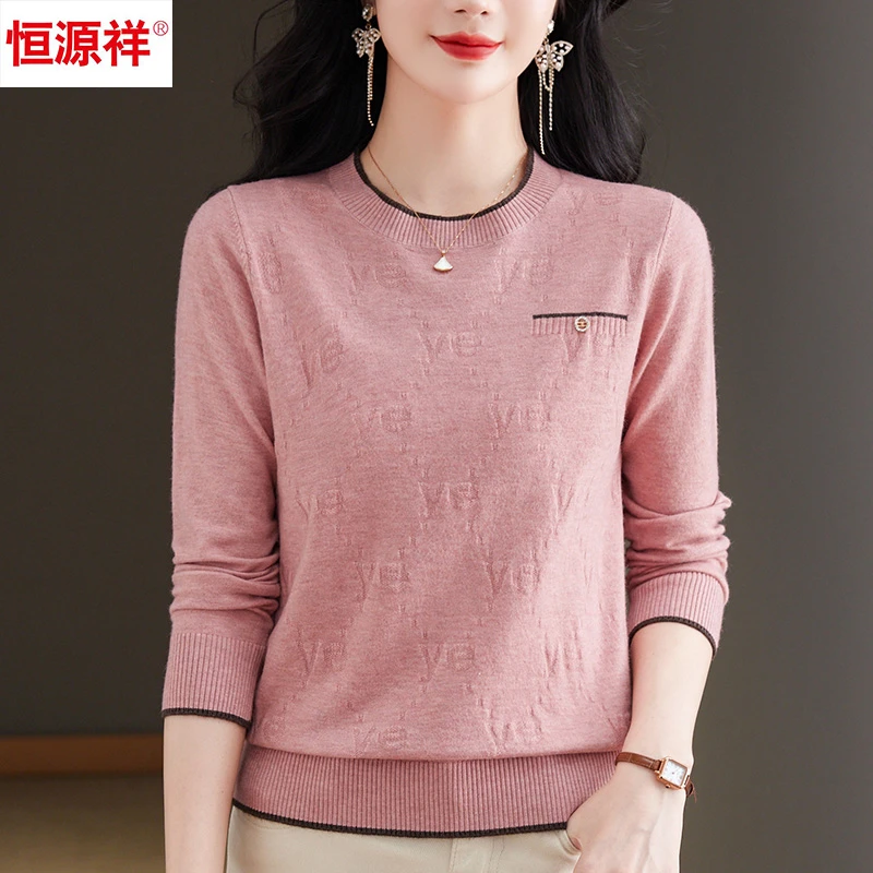 恒源祥集团早春薄款针织上衣女气质款