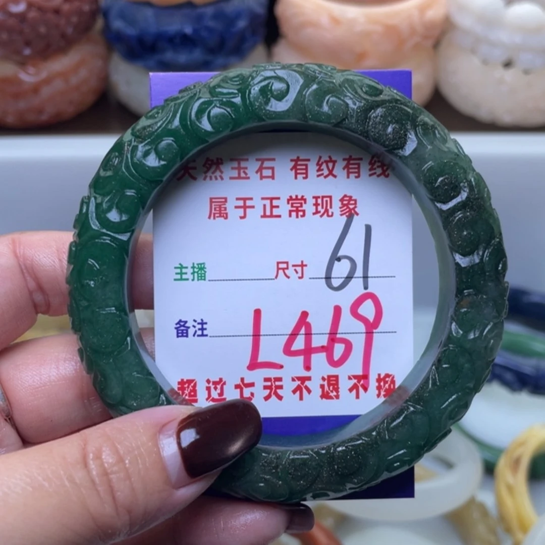 【闪购商品】未镶嵌手镯（圆镯）石英质玉