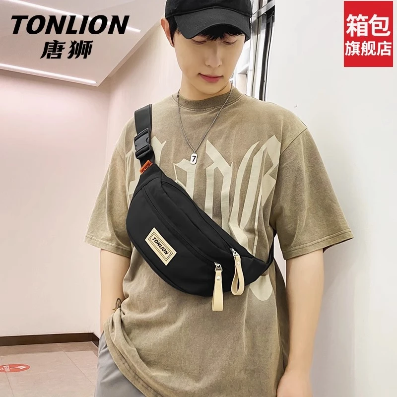 tonlion/唐狮单肩包大容量时尚百搭可调节肩带斜挎包出游随身腰包