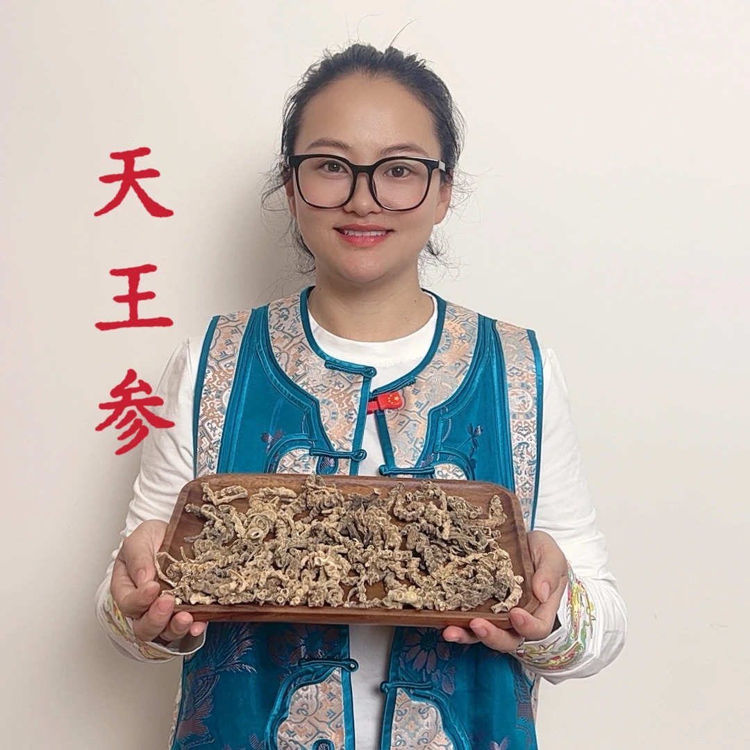 【小清】 夏至枸杞天王参小号 （今天拍小号发中号）