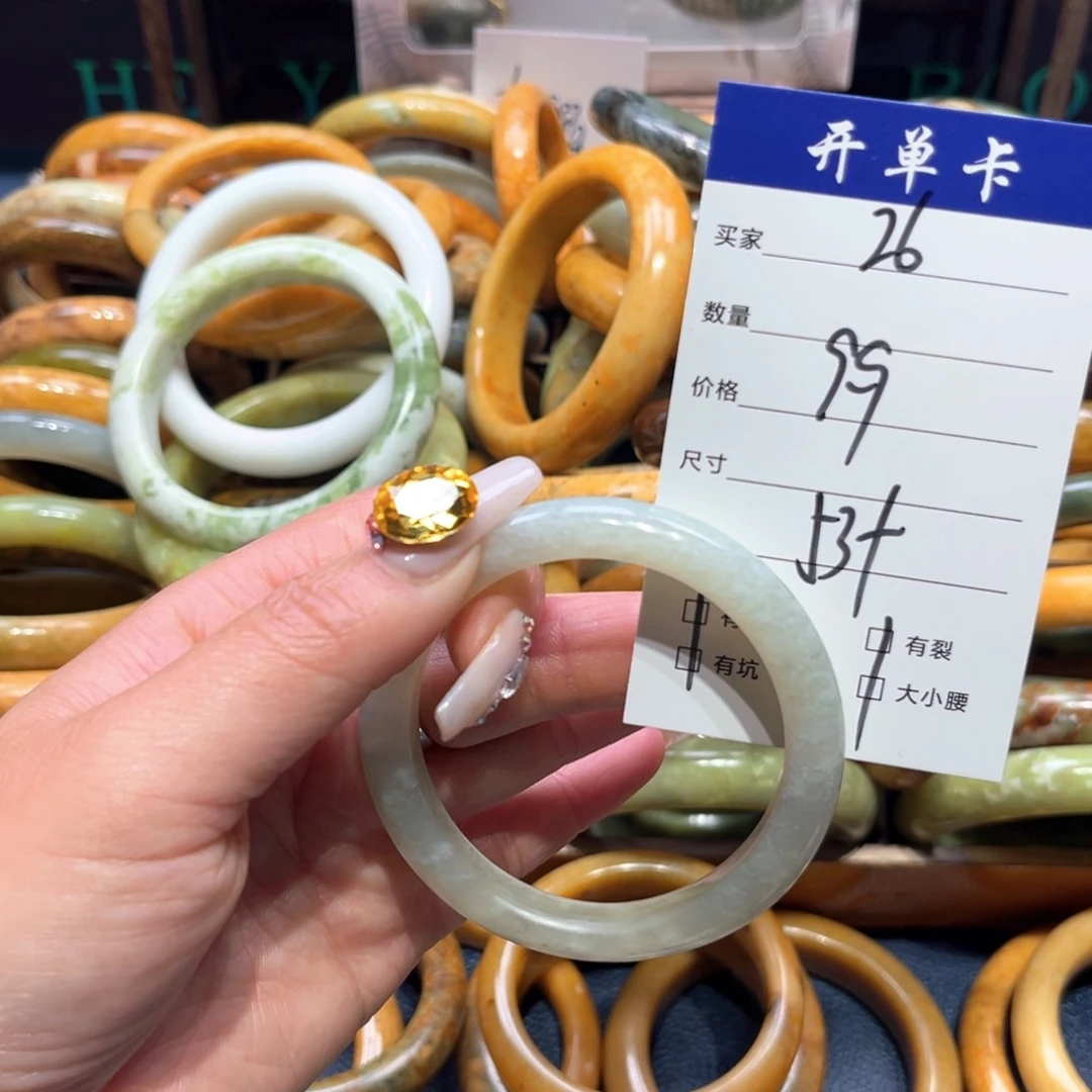 蛇纹石玉未镶嵌手镯快*