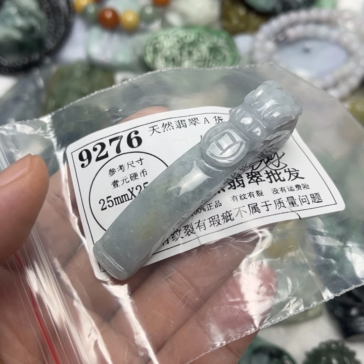 翡翠未镶嵌吊坠(不含链)9276