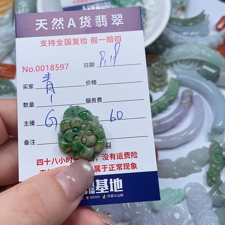 颈饰未镶嵌翡翠青*✨