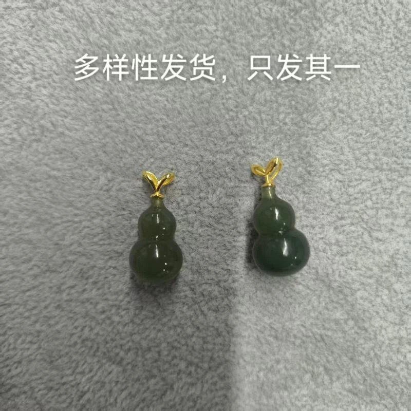 【香掌柜】和田玉湖水绿葫芦吊坠【多样性发货，发一件】