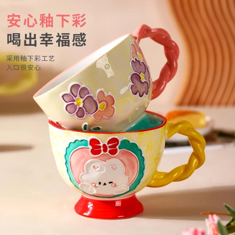 马克杯陶瓷家用大容量早餐杯牛奶杯燕麦杯批发水杯女咖啡杯情侣杯