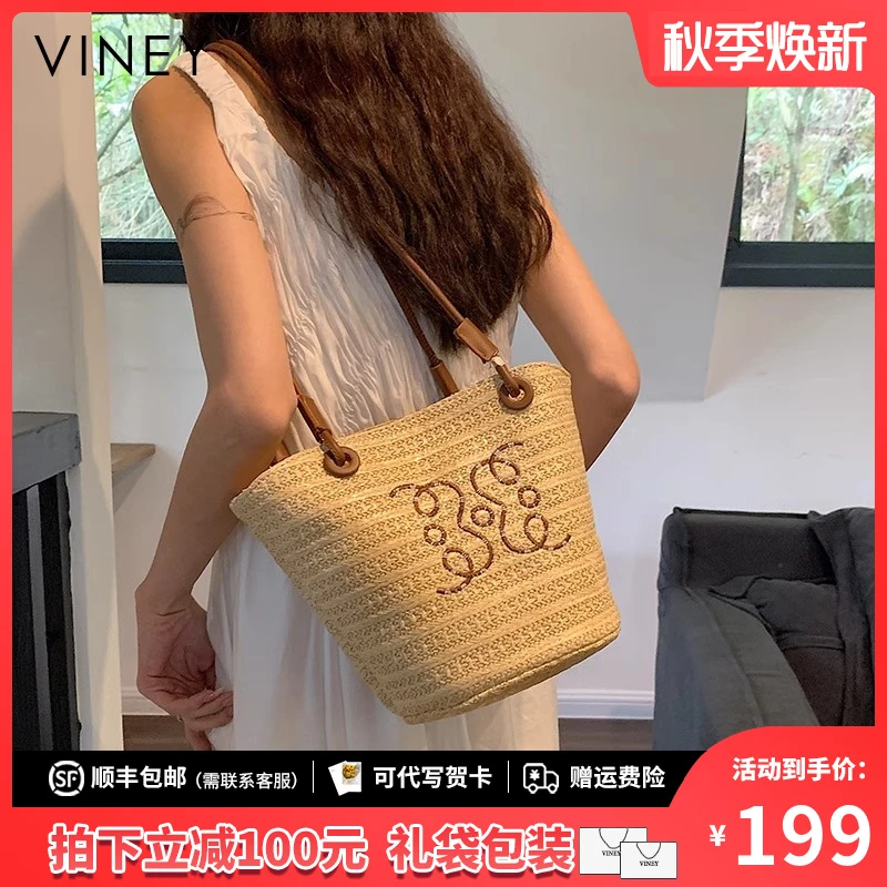 Viney包包女包2025款草编包海边沙滩单肩包生日礼物送女友送老婆