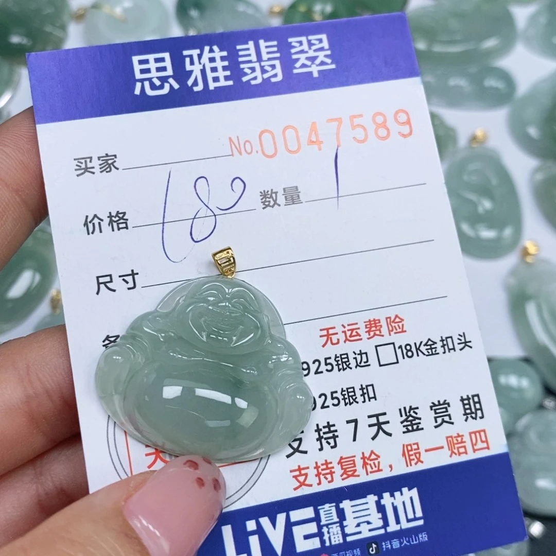 颈饰未镶嵌翡翠天然缅甸翡翠