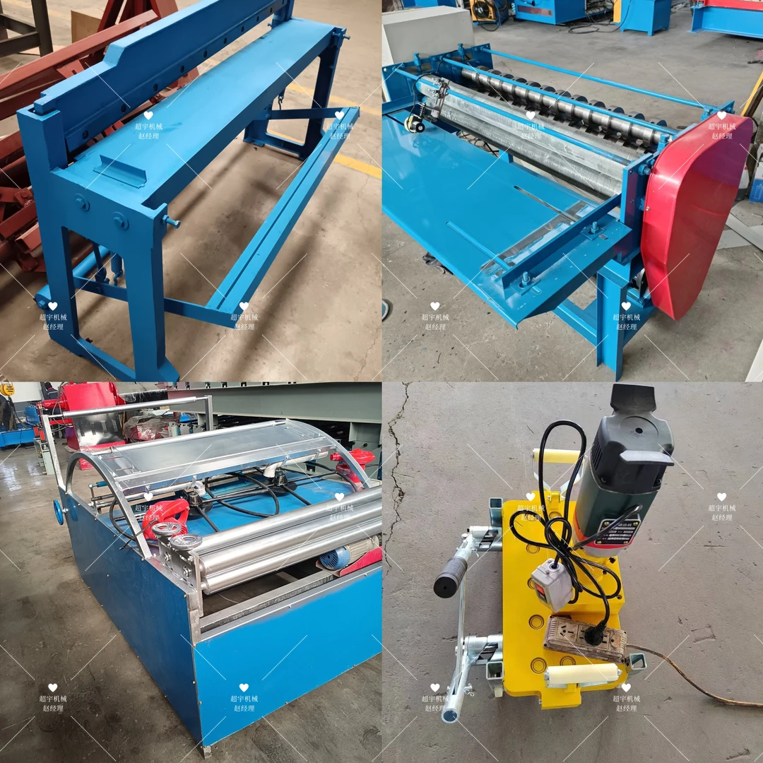 脚踏剪板机分条机手拉刀 定金 接料台咬口机覆膜机吊钩电箱整形轮