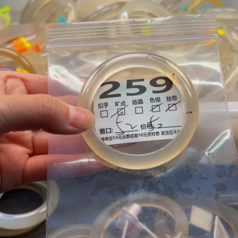 玛瑙/玉髓手镯未镶嵌259