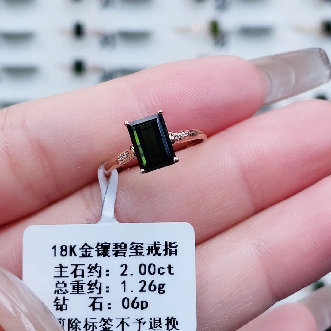 18K金镶嵌戒指碧玺