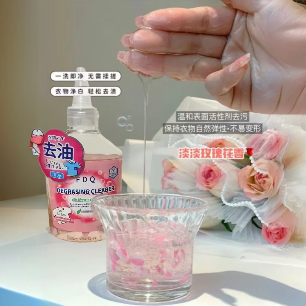 FDQ玫瑰花瓣去油王