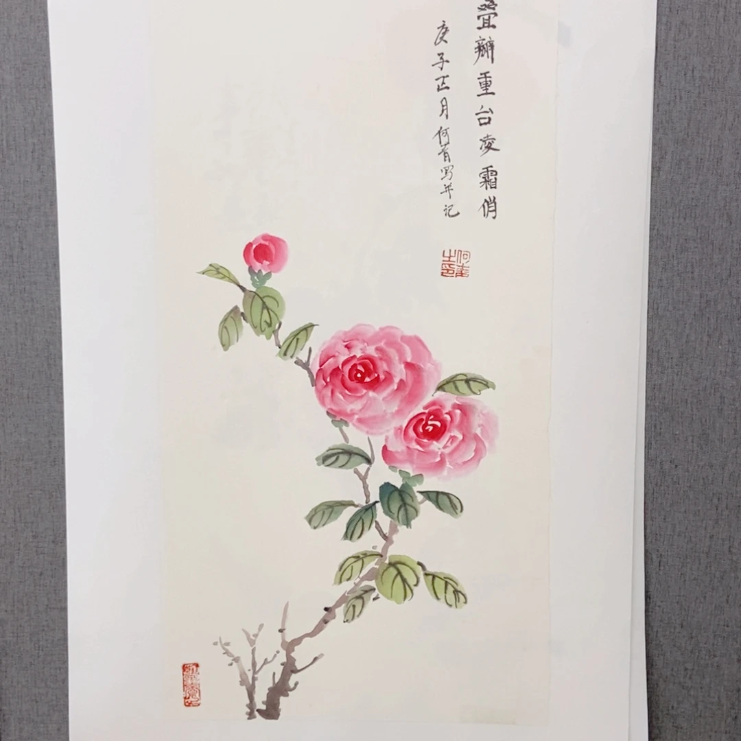国画手写手绘作品167