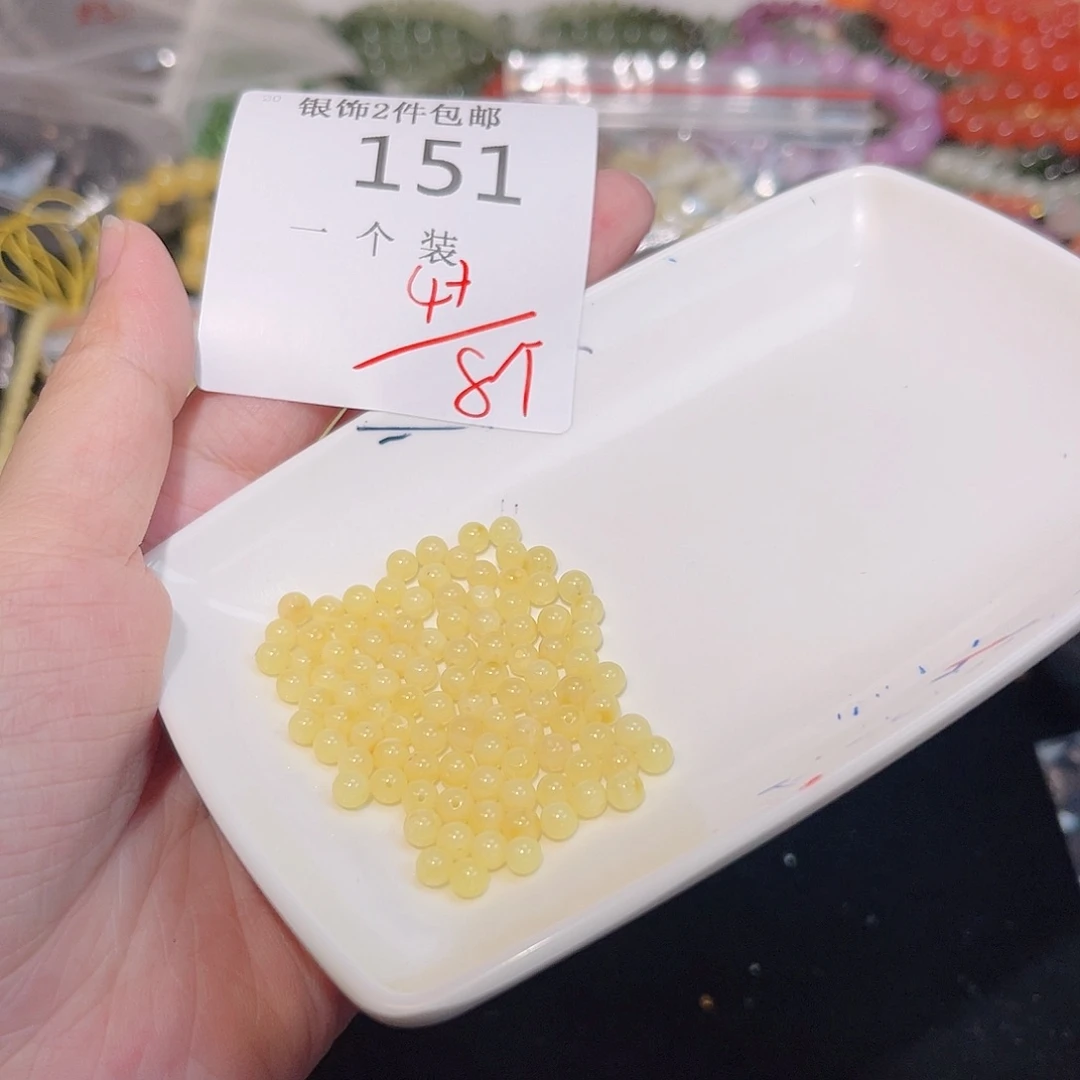 未镶嵌水晶珠宝半成品151 。