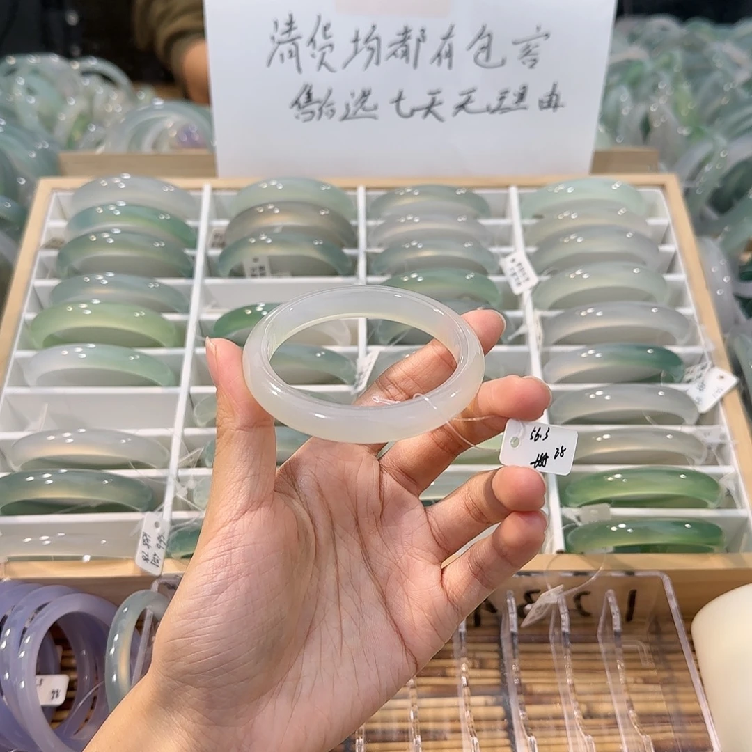 玛瑙/玉髓未镶嵌手镯圈口56.3
