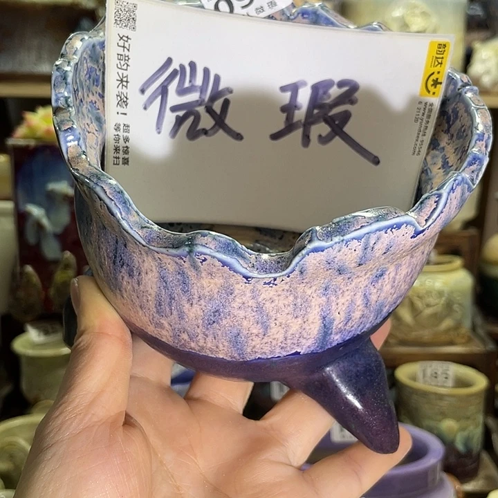 狼盆内口径13高度10