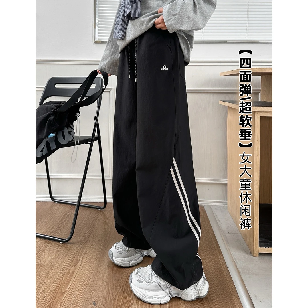 【四面弹/软糯/垂顺】女大童运动裤2025秋装新款卫裤女童裤子休闲裤