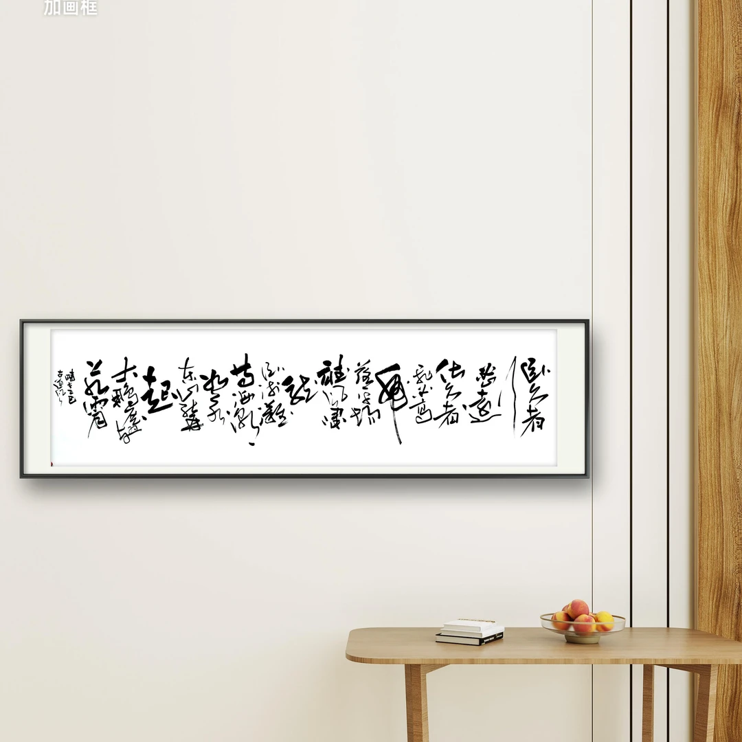 张建省（卧久者）六尺对开书法作品