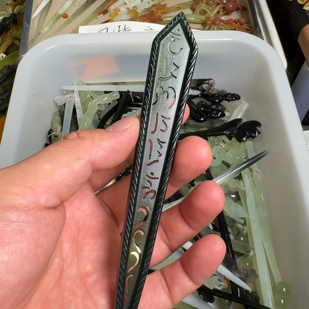 、****未镶嵌蛇纹石玉发饰