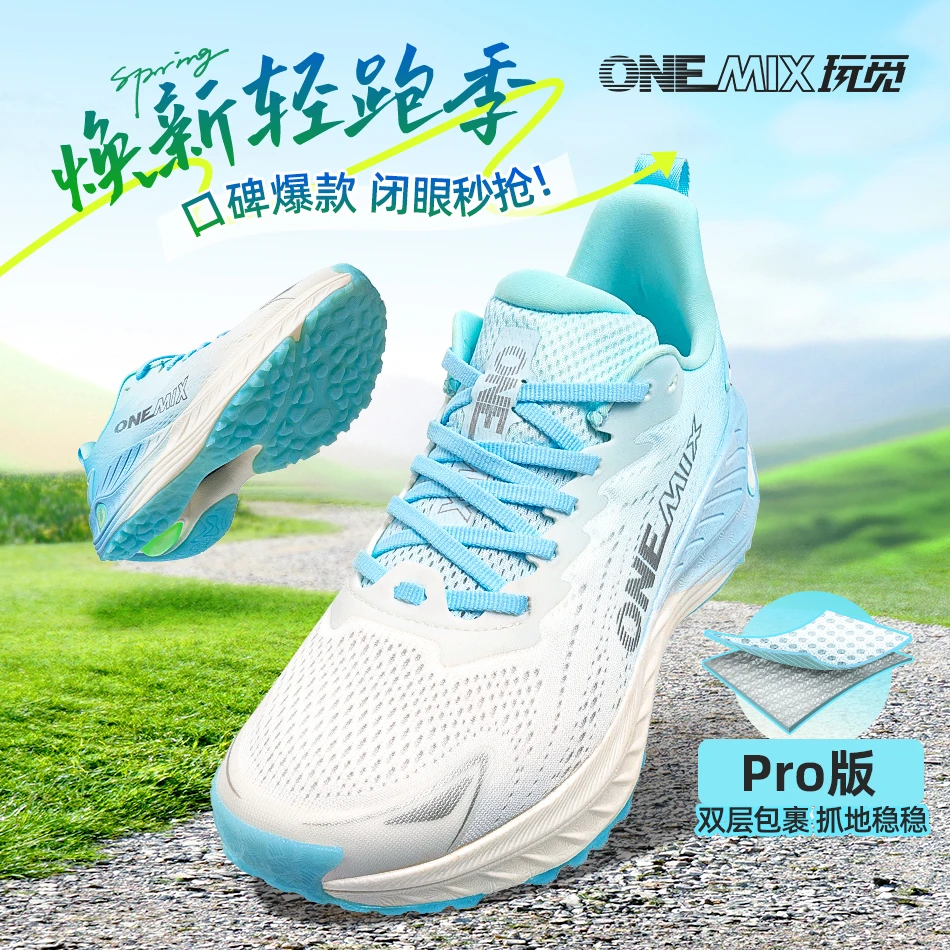 玩觅【觅氧pro版】清爽科技升级爽跑鞋缓震减震低帮轻便舒适显脚小