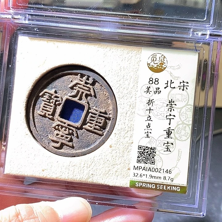 铜崇宁华夏天玺总店146