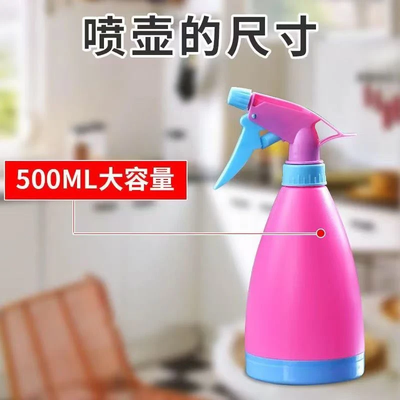 喷雾瓶喷雾浇花园艺家用多肉