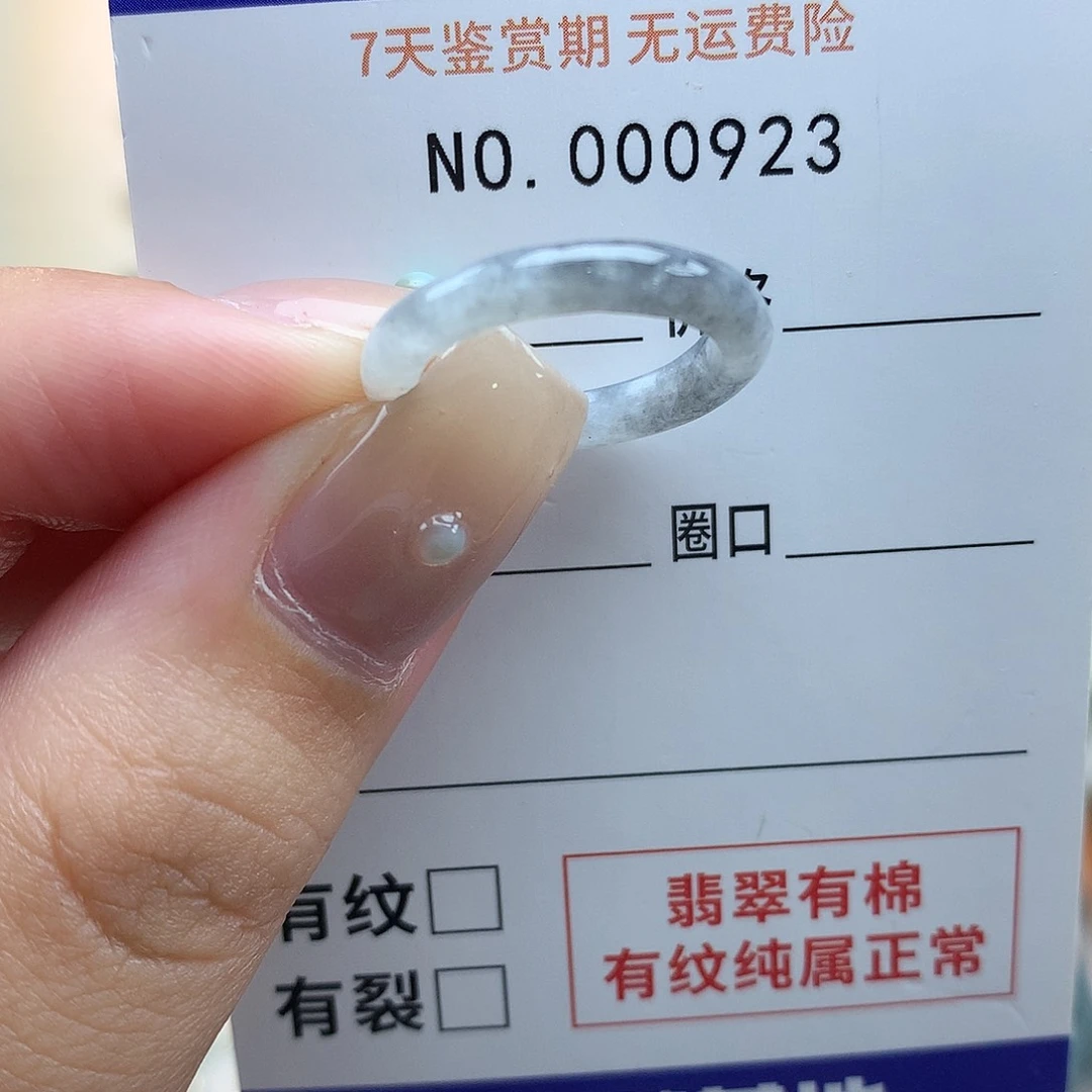 安***姐银S925镶嵌戒指翡翠天然翡翠9-10号