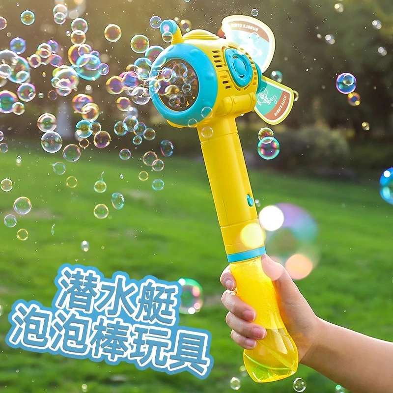 网红全自动手持棒大号电动不漏水风车吹泡泡机室外玩具男孩女婴儿