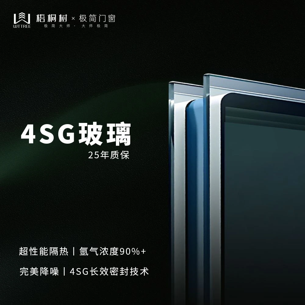 【预约订金】梧桐树厂家直销4SG玻璃封窗封阳台定制上门测量设计