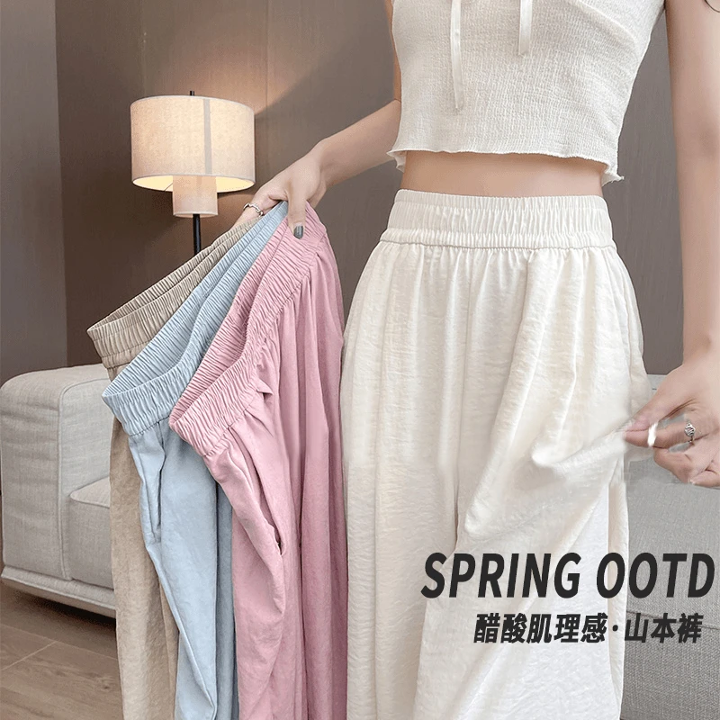 奶芙山本裤女裤春秋季显瘦高腰休闲垂感时尚百搭胖MM大码阔腿裤子