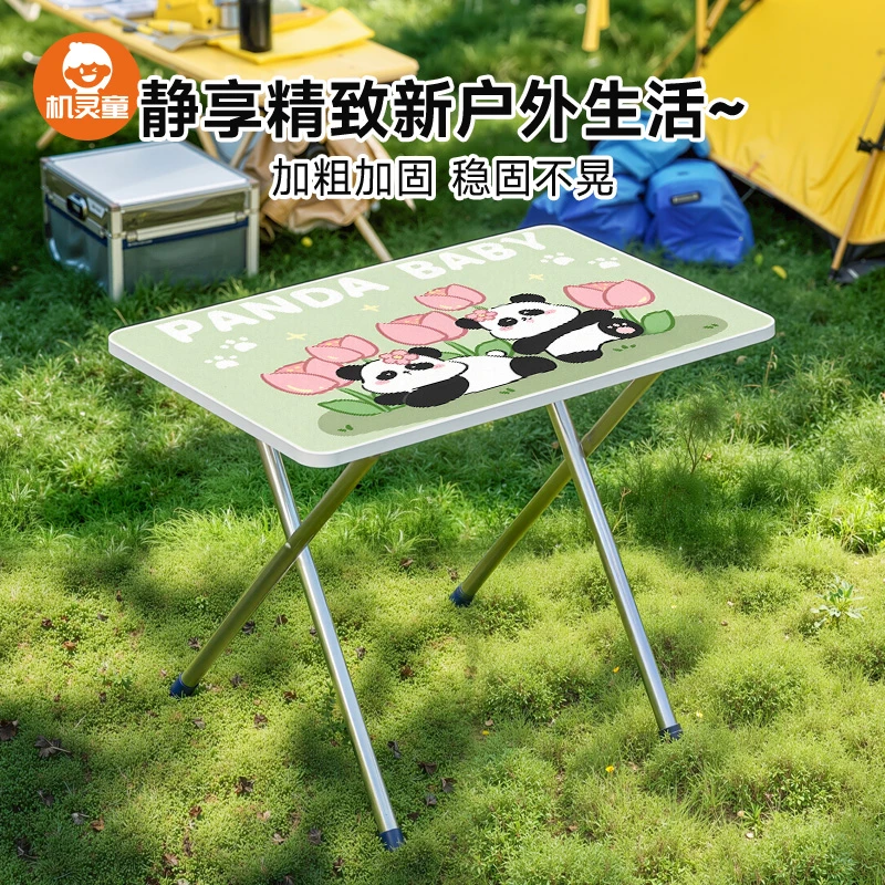 机灵童户外庭院折叠桌阳台休闲露天花园餐桌便携宿舍用小桌子稳固