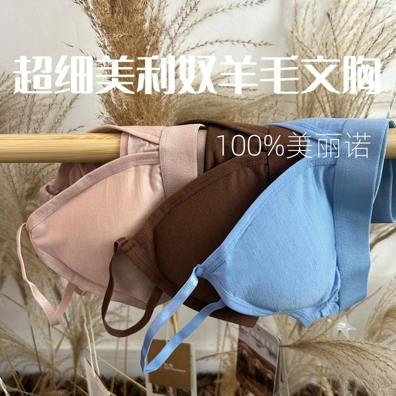 灰壳女士美利奴羊毛透气抗菌防臭汗运动文胸罩聚拢美丽诺内衣