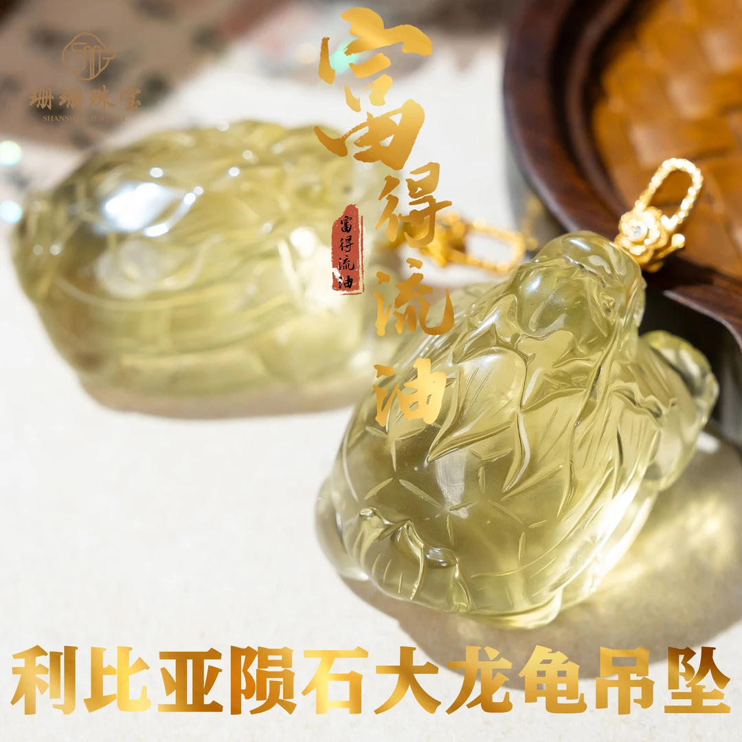 【富得流油】收藏级利比亚陨石大龙龟吊坠多样性发其一