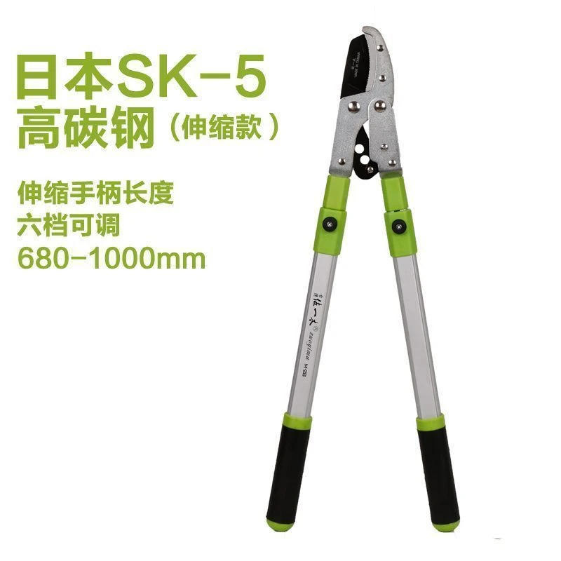 伸缩柄粗枝剪圆口果树剪园林伸缩大力剪 弯头剪枝园林用品