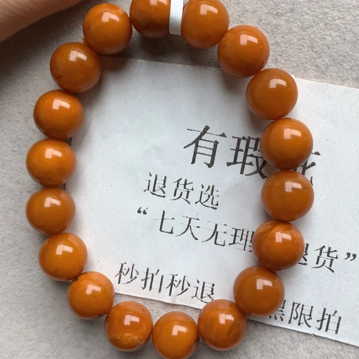 未镶嵌琥珀珠宝奇石27